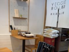 -漫蔬•台北蔬食小馆VEGGIEBOIL(朝晖店)