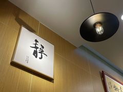 -南小蟹手工點心(三里屯店)