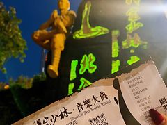 -禅宗少林·音乐大典