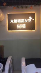 -雅典娜造型