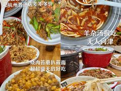 -凯鸽酒楼(大同振兴街店)