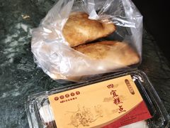 -四宜糕团店(南大街店)