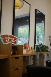 -章光101防脱养发荟