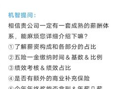 -外滩