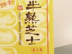 -好利来(龙首印象城店)