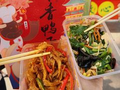 -味香鸭子店(汉口西路店)