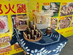 -南门绿玉农贸市场