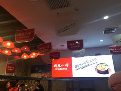 -周鱼小馆石锅酸菜鱼(活力汇店)