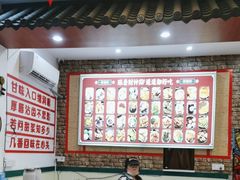 -黎耀阳财神糖水铺(华侨城店)