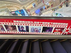 -凯德广场(金牛店)