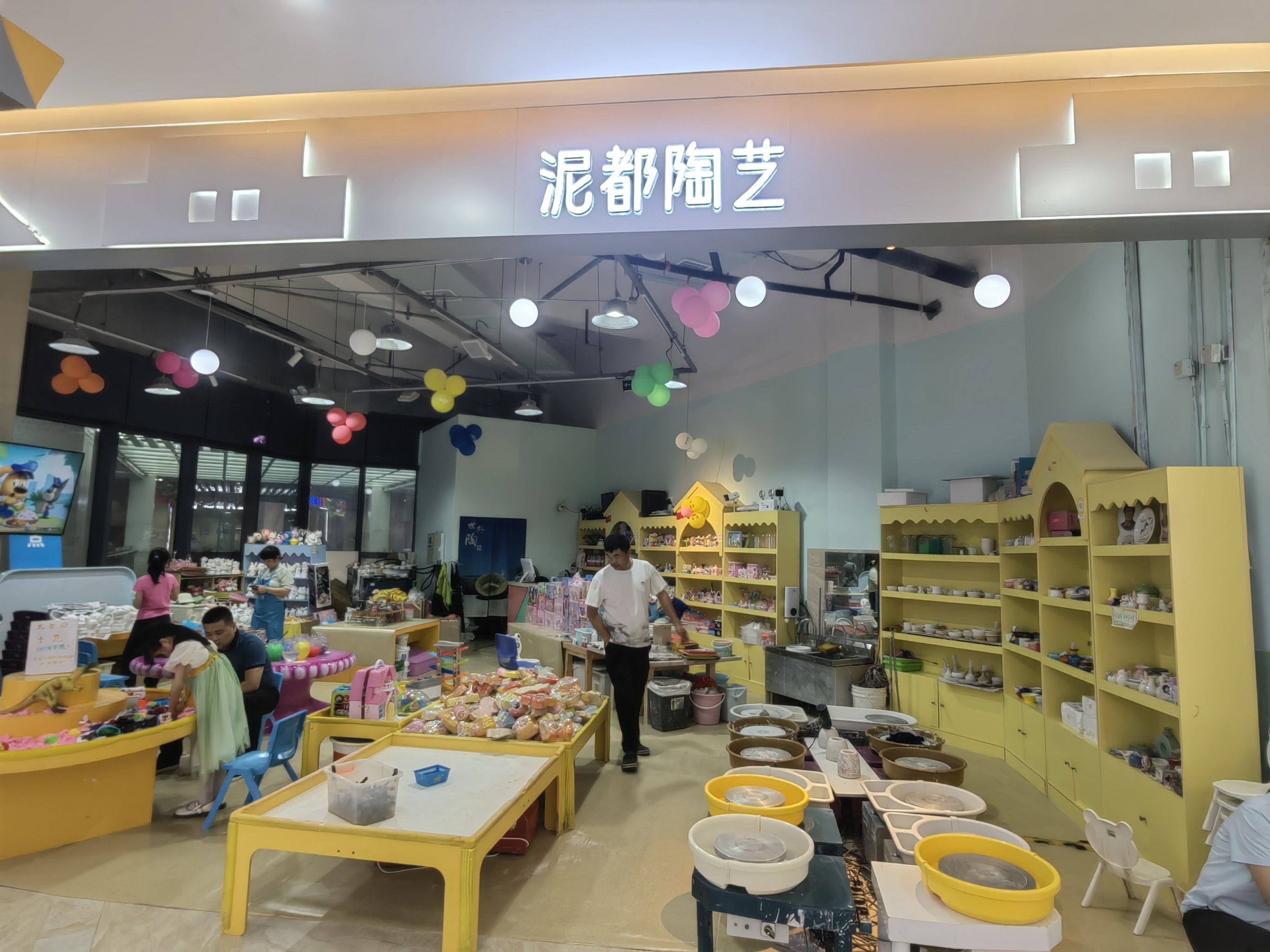 抽空做个陶艺吧😜