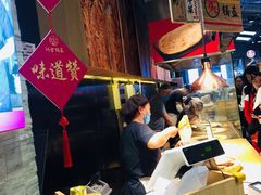 -阿甘锅盔(合生汇购物中心店)