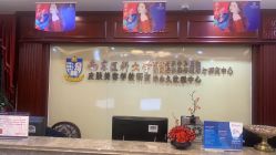 -南京医科大学友谊整形外科医院