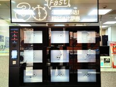 -达美乐比萨(双阳支路店)