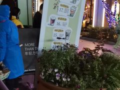 -茶颜悦色(花园道店)