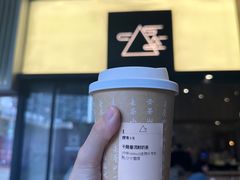 -去茶山(重庆万象城店)