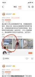 点击看大图 -禾美嘉医疗美容