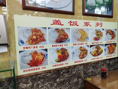 -白魁老号饭庄(交道口店)