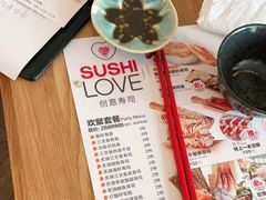 -Sushi Love 创意寿司(丽影广场店)