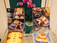 -Yan Ting 宴庭中餐厅(上海静安瑞吉酒店)