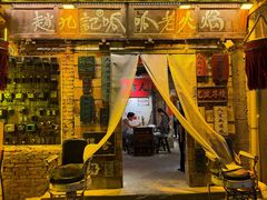 -赵九记呱呱老火锅(钟楼总店)