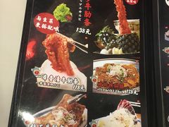 -蒜香焼肉PURUSHIN(马场路店)