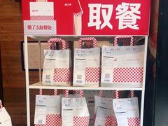 -西少爷(十里堡店)