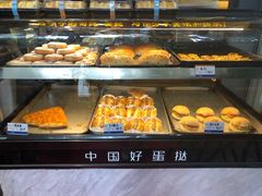-广隆蛋挞王(农讲所店)