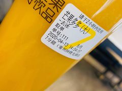 -7分甜(钟楼龙湖店)