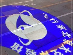 -飞行家太空体验馆(祥云小镇店)