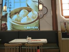 -苏晓玥·江南小吃(深圳北站店)