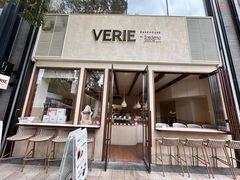 -VERIE BAKEHOUSE