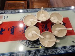 -七宝老街汤团店(七宝一店)