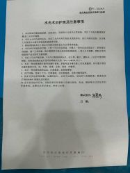 点击看大图 -杭州奥拉克医疗美容门诊部