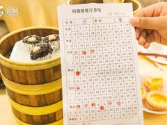 -暨南大学（石牌校区）明湖楼