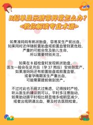 -安馨无忧月子中心(青秀店)