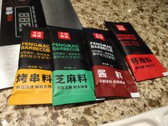-丰茂烤串(六里桥店)