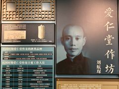 -泸州老窖景区