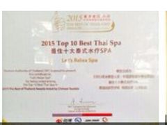 -Let's Relax Spa(Phuket 3rd Street)