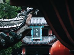 -丰都鬼城名山景区