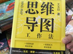 -北方图书城(沈阳天地店)