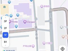 -PAGEONE(北京坊店)