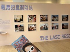 -深圳湾万象城(南山店)