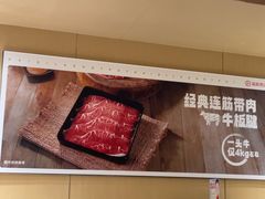 -海底捞火锅(天鹅湖银泰店)