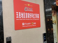 -康乃馨保健中心(第十一分店)