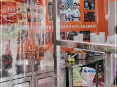 -陈记捆鸡