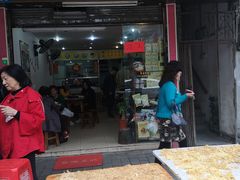 门面-沙湾姜埋奶(兴新包店)