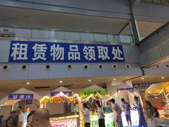 -重庆国际会议展览中心