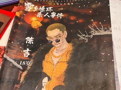 -剧狐剧本杀·月球探案馆(人民广场1号店)