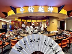 -牛将军•涮肉•烤肉•铁板烧(北京王府井·故宫店)